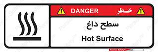 Hot , Surface , گرم , خطر , 