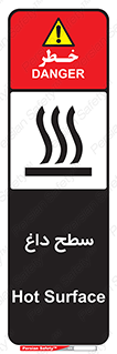Hot , Surface , گرم , خطر , 