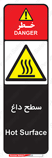 Hot , Surface , گرم , خطر , 