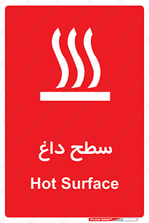 Hot , Surface , گرم , خطر , 