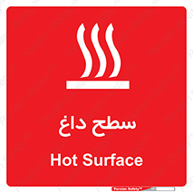 Hot , Surface , گرم , خطر , 