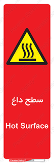 Hot , Surface , گرم , خطر , 