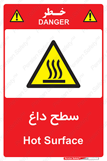 Hot , Surface , گرم , خطر , 