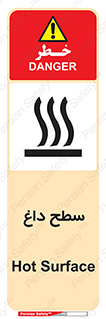Hot , Surface , گرم , خطر , 