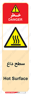 Hot , Surface , گرم , خطر , 