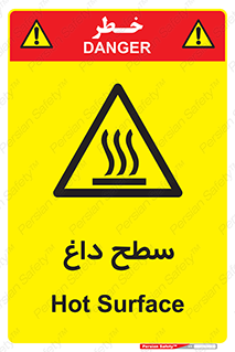Hot , Surface , گرم , خطر , 