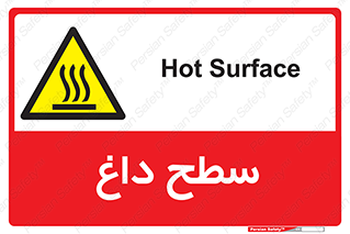 Hot , Surface , گرم , خطر , 