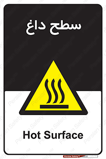 Hot , Surface , گرم , خطر , 
