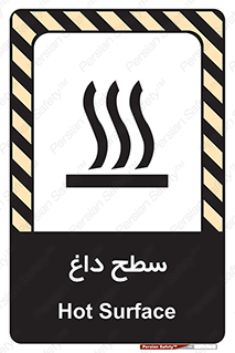 Hot , Surface , گرم , خطر , 
