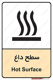 Hot , Surface , گرم , خطر , 