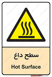 Hot , Surface , گرم , خطر , 