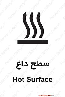 Hot , Surface , گرم , خطر , 