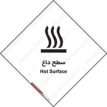 Hot , Surface , گرم , خطر , 