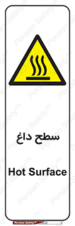 Hot , Surface , گرم , خطر , 