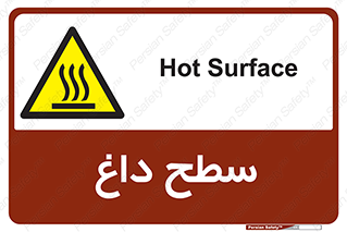 Hot , Surface , گرم , خطر , 