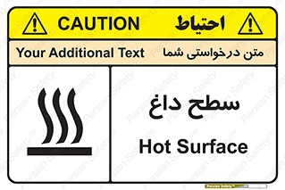 Hot , Surface , گرم , خطر , 