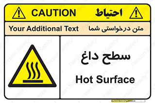 Hot , Surface , گرم , خطر , 