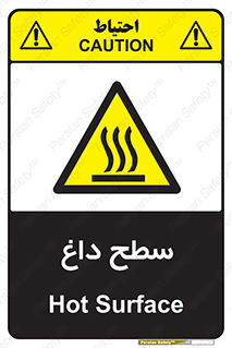 Hot , Surface , گرم , خطر , 