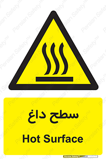Hot , Surface , گرم , خطر , 