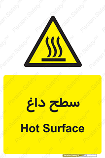 Hot , Surface , گرم , خطر , 