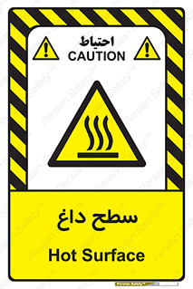 Hot , Surface , گرم , خطر , 