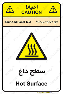 Hot , Surface , گرم , خطر , 