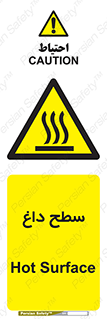 Hot , Surface , گرم , خطر , 