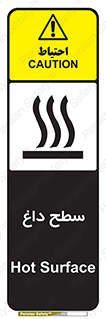 Hot , Surface , گرم , خطر , 