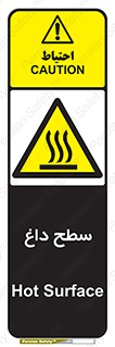 Hot , Surface , گرم , خطر , 