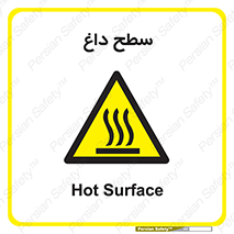 Hot , Surface , گرم , خطر , 