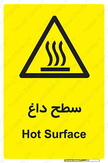 Hot , Surface , گرم , خطر , 