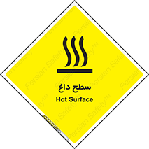 Hot , Surface , گرم , خطر , 