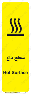 Hot , Surface , گرم , خطر , 