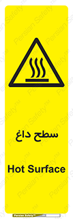 Hot , Surface , گرم , خطر , 