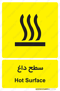 Hot , Surface , گرم , خطر , 