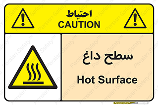 Hot , Surface , گرم , خطر , 