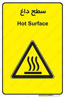 Hot , Surface , گرم , خطر , 
