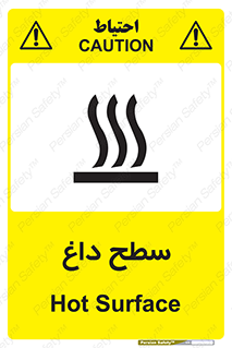 Hot , Surface , گرم , خطر , 