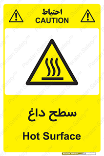 Hot , Surface , گرم , خطر , 