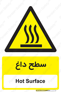 Hot , Surface , گرم , خطر , 