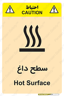 Hot , Surface , گرم , خطر , 
