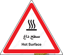Hot , Surface , گرم , خطر , 