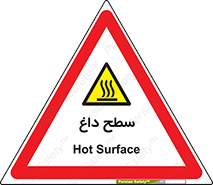 Hot , Surface , گرم , خطر , 