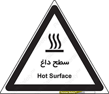 Hot , Surface , گرم , خطر , 