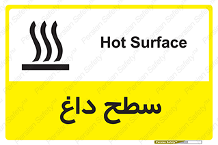 Hot , Surface , گرم , خطر , 