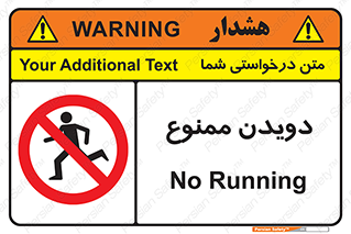 Running , دو , ندوید , 