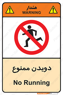 Running , دو , ندوید , 