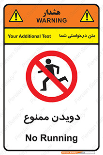 Running , دو , ندوید , 
