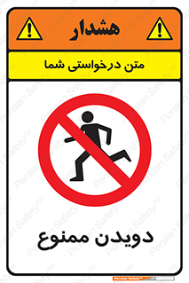 Running , دو , ندوید , 