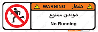 Running , دو , ندوید , 